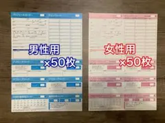 小学5年生 カラー テストプリント 答えたしかめ、見なおしシート