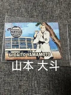 千葉ロッテ マリーンズ 61 山本 大斗 ステッカー