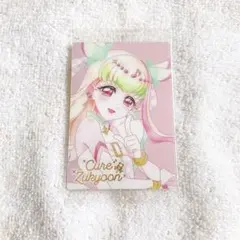 プリキュア ウエハース HRアイドル ウインク キュンキュン ズキューン