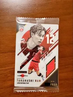 髙橋藍 バレーボール日本代表 ウエハース ユニフォームカード 2026