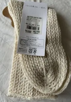 福助 fukuske 日本製 リネン麻混クラフトニット靴下 23〜24cmのサムネイル