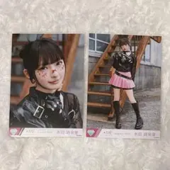 ≠ME ノイミー ここでファーストキッス 永田詩央里 生写真 - メルカリ