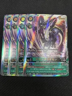 2026年最新】モナークリザモン URの人気アイテム - メルカリ