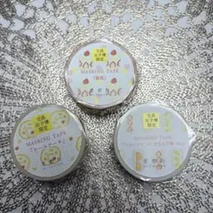 星燈社さん 文具女子博限定マスキングテープ3本まとめ売りのサムネイル