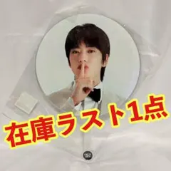 2026年最新】キュヒョン うちわの人気アイテム - メルカリ