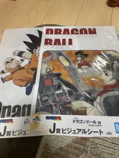 2026年最新】ドラゴンボール ビジュアルシート 一番くじの人気アイテム