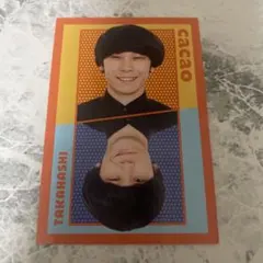 2025年最新】CACAO 芸人の人気アイテム - メルカリ