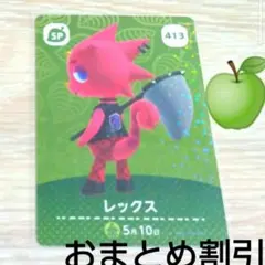 2026年最新】あつ森amiiboカードまとめ売りの人気アイテム - メルカリ