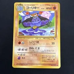 ゴーリキー ● 拡張シート第3弾(緑版)