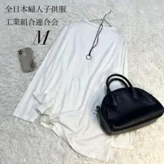 カットソー/長袖/プルオーバー/白/Tシャツ/Mサイズ/美品✨️