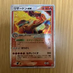 リザードンex ランダム構築スターター 012/052 - メルカリ