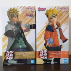 ナルト 波風ミナト&うずまきボルト フィギュア