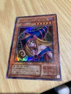 2026年最新】ブラックマジシャンガール レプリカの人気アイテム - メルカリ