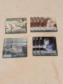 プロセカ ヴァイス 東雲絵名 まとめ R U C CR