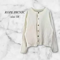 ロペピクニック/38/M カーディガン 長袖 ホワイト 前ボタン シンプル