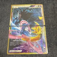 ダークライ＆クレセリア　復刻　30th Celebration