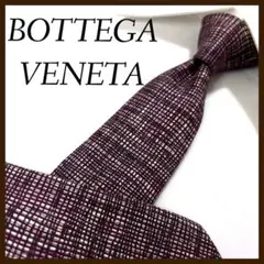 美品 ボッテガヴェネタ ネクタイ シルク 格子模様 チェック柄 グリッド