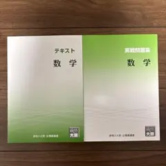 2026年最新】大原 公務員試験 参考書の人気アイテム - メルカリ