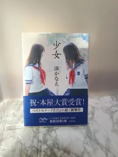 Item thumbnail for item 555d94f6-d432-4328-b60a-6677acd51ec2