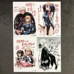 手裏剣とプリーツ1巻 アニメイト特典イラストカード&ペーパー ヴァンパイア騎士 手裏剣とプリーツ1巻 アニメイト特典イラストカード&ペーパー
