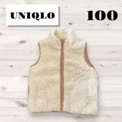 ユニクロ　もこもこベスト　100