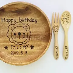 あみちゃん様★確認ページ