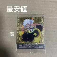 ワンピース ウエハース LOG12 ゴールドパラレル USGR ニカルフィ 表裏