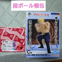一番くじ ドラゴンボール C賞 ブルー将軍 フィギュア