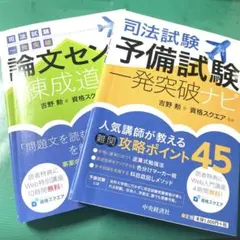 2026年最新】吉野勲の人気アイテム - メルカリ