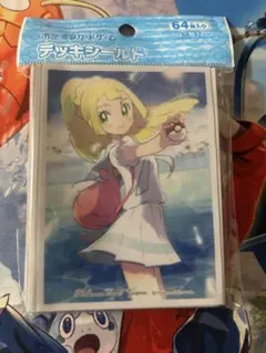 2026年最新】ポケモンカードゲーム デッキシールド がんばリーリエ ver