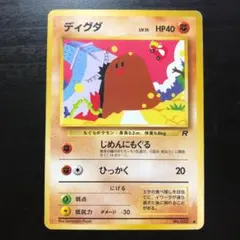 ち*⁎様 ドンファン PROMO P - eプロモカード 034/P - メルカリ