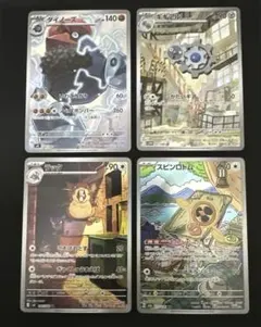 ジ*ジ様 ポケモンカードセット