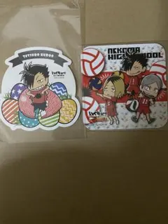 ハイキュー　j-world 限定　黒尾　コースター&ステッカー