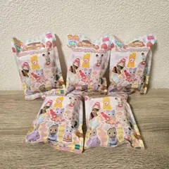 シルバニアファミリー　赤ちゃんケーキパーティーシリーズ　5点