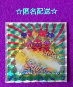 レア♡ビックリマン FOREVER SUPER HEAD SEAL(懸賞当選品) - メルカリ