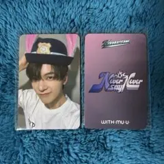 メテュ ZB1 ゼベワン withmuu ヨントン ズートピア 特典トレカ