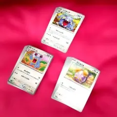 ポケモンカード・ドゴーム・バクオング・ゴニョゴニョ・計21枚セット