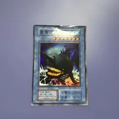 PSA9】水の踊り子 ボリューム4 Vol.4 遊戯王 初期 VOLUME4|mercari