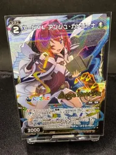 2026年最新】wixoss アンジュ サインの人気アイテム - メルカリ