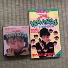 火星物語 ロマンシア Vol.2 Vol.3 CDセット 人気ラジオドラマ - メルカリ