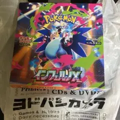 インフェルノX 4BOX シュリンクなし ペリペリなし ポケモンカードゲーム 【シュリンクなし】ポケモンカードゲーム MEGA