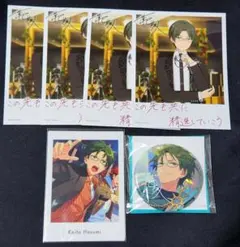 あんスタ 蓮巳敬人 6点セット