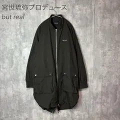 宮世琉弥 butreal Side-Zip-Hoodie White - メルカリ