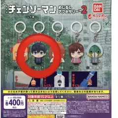 劇場版 チェンソーマン めじるしアクセサリー2 早川アキ