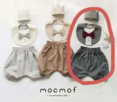 mocmof おめかしビブ&ブルマ＆クラウンセット