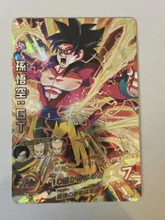 2025年最新】ドラゴンボールヒーローズ 孫悟空gtの人気アイテム