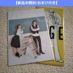 宝塚GRAPH『mit』/雪組/ 望海風斗×真彩希帆