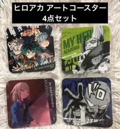 僕のヒーローアカデミア アートコースター オリジン