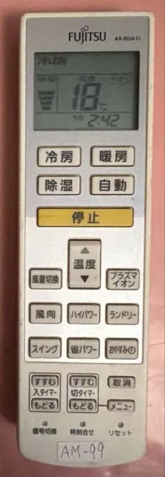 Am-91】FUJITSU エアコン用リモコン AR-FDA1J - メルカリ