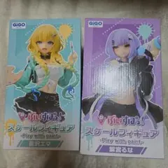 user_e6f47b43様 リクエスト 2点 まとめ商品